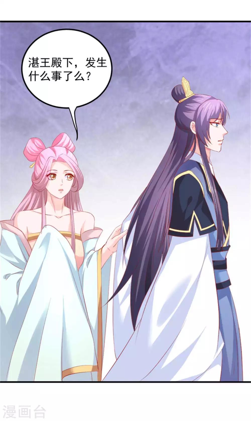 第43话 我不介意你男扮女装-第44话