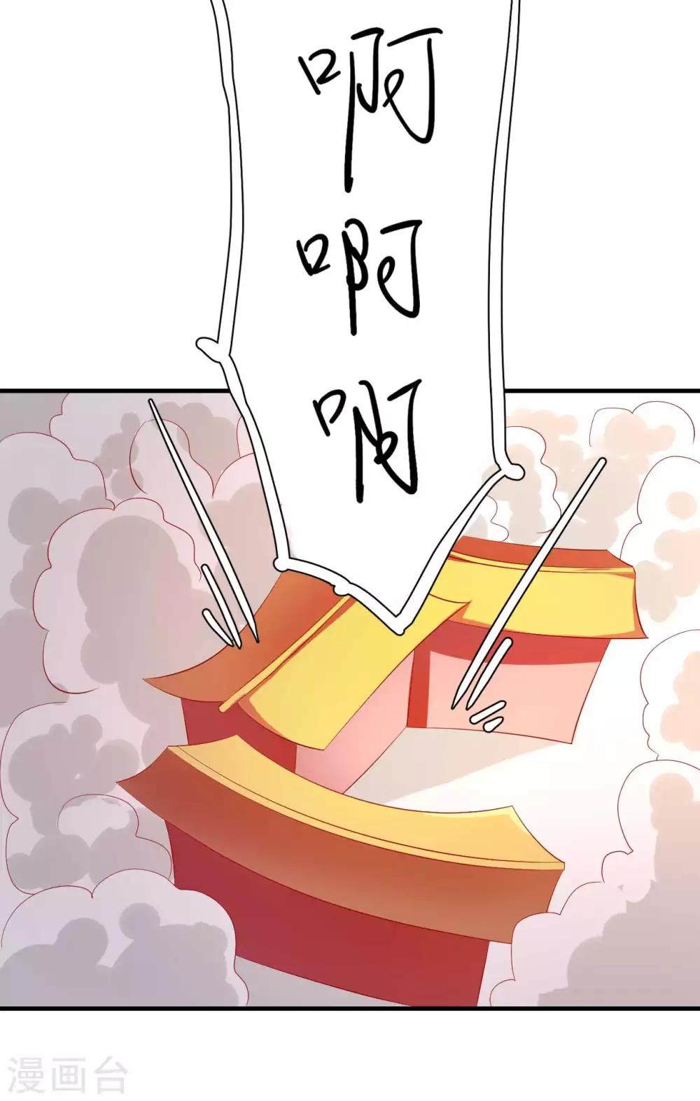 第43话 我不介意你男扮女装-第44话