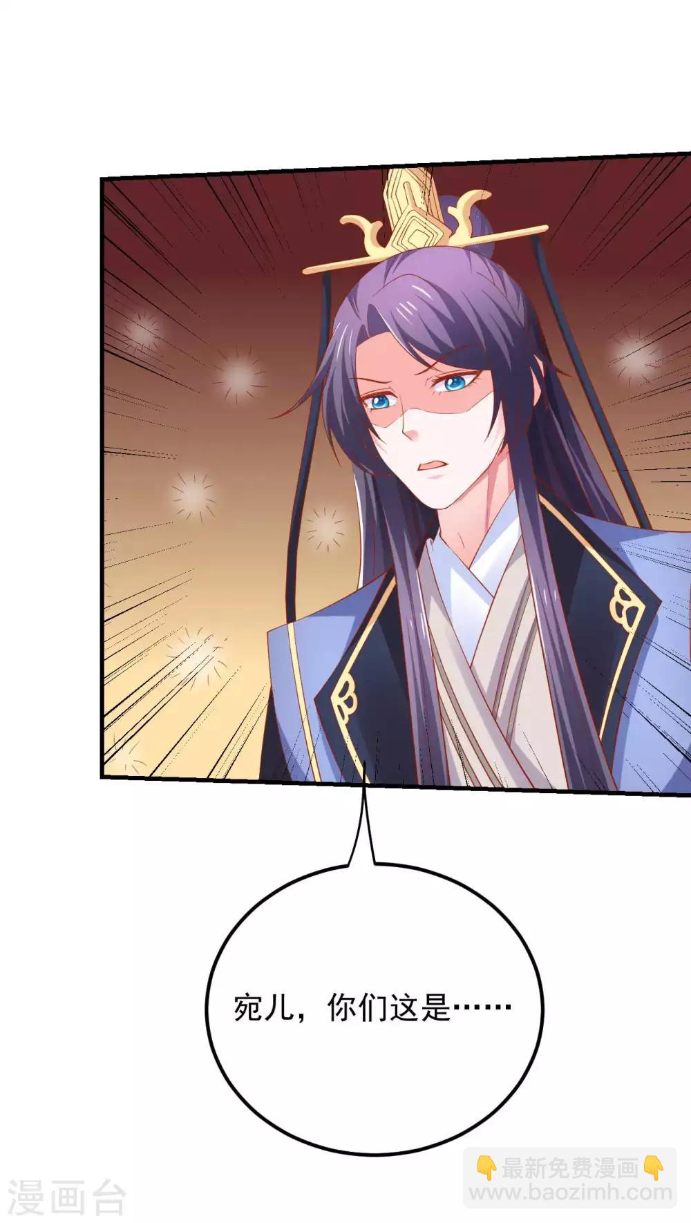 第43话 我不介意你男扮女装-第44话