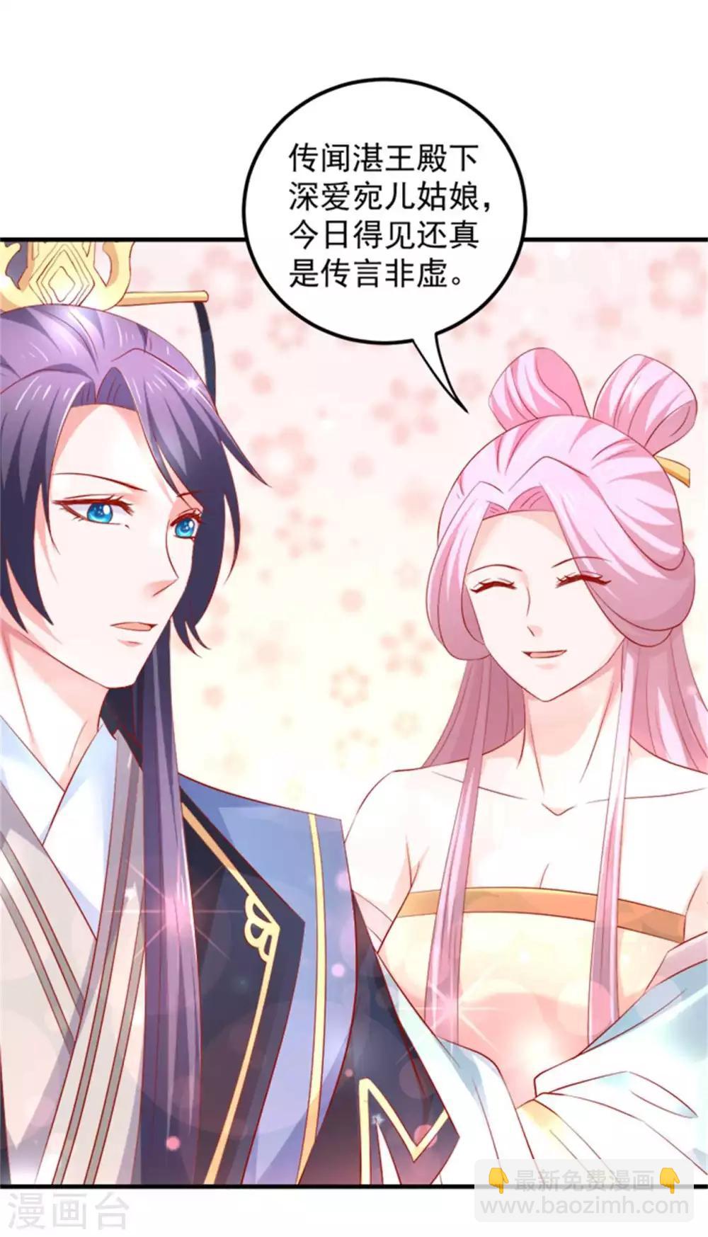 第43话 我不介意你男扮女装-第44话