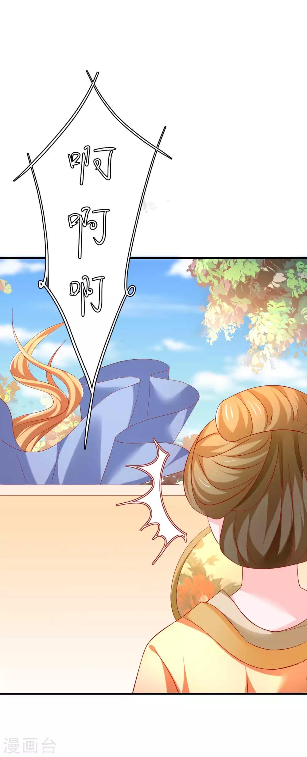 第45话 劳烦姑娘结下账-第46话