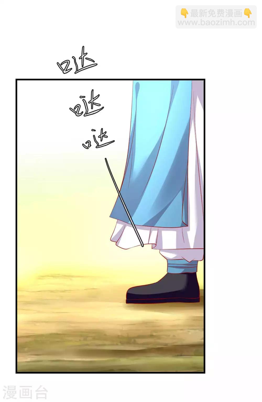 第45话 劳烦姑娘结下账-第46话