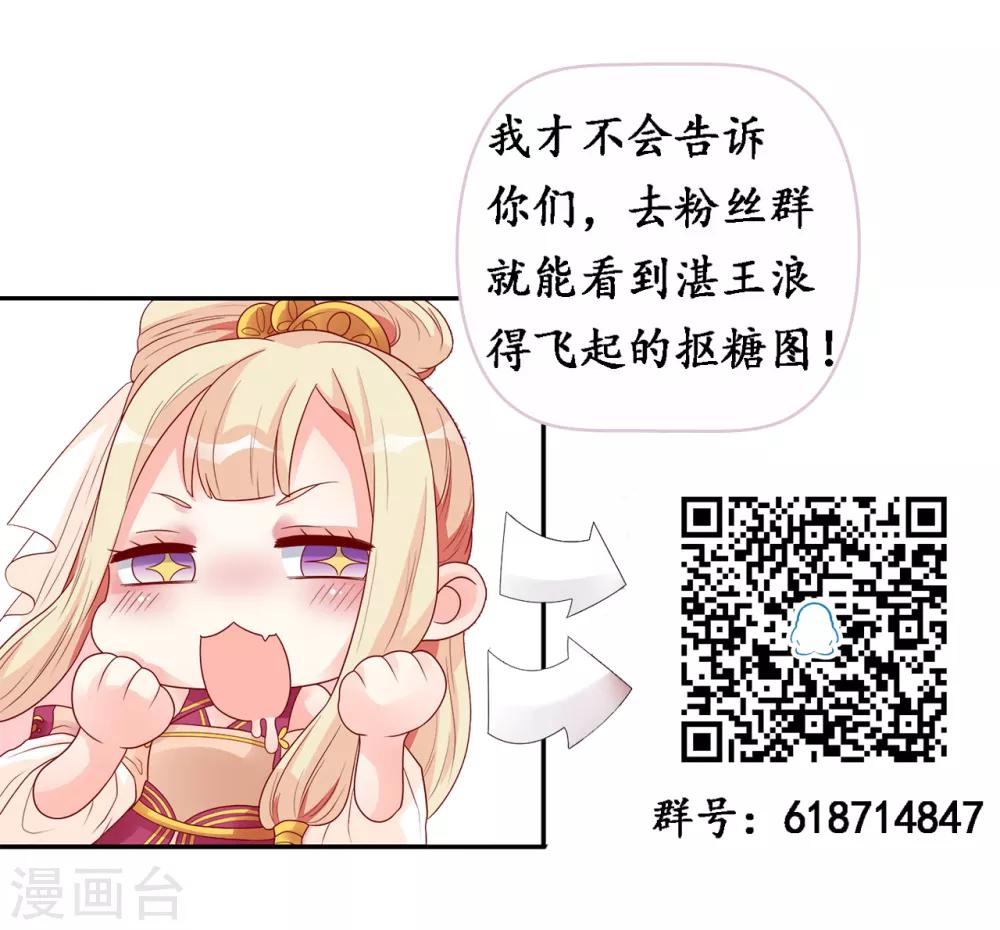 第45话 劳烦姑娘结下账-第46话