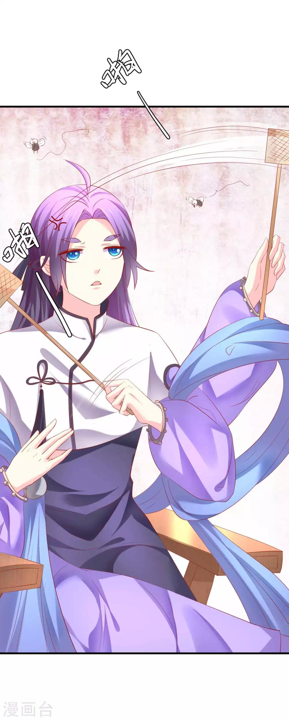 第47话 老板娘，好久不见-第48话