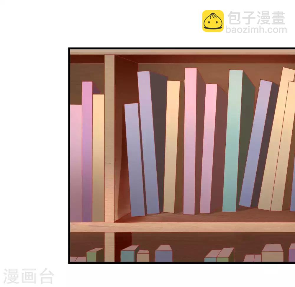 第47话 老板娘，好久不见-第48话