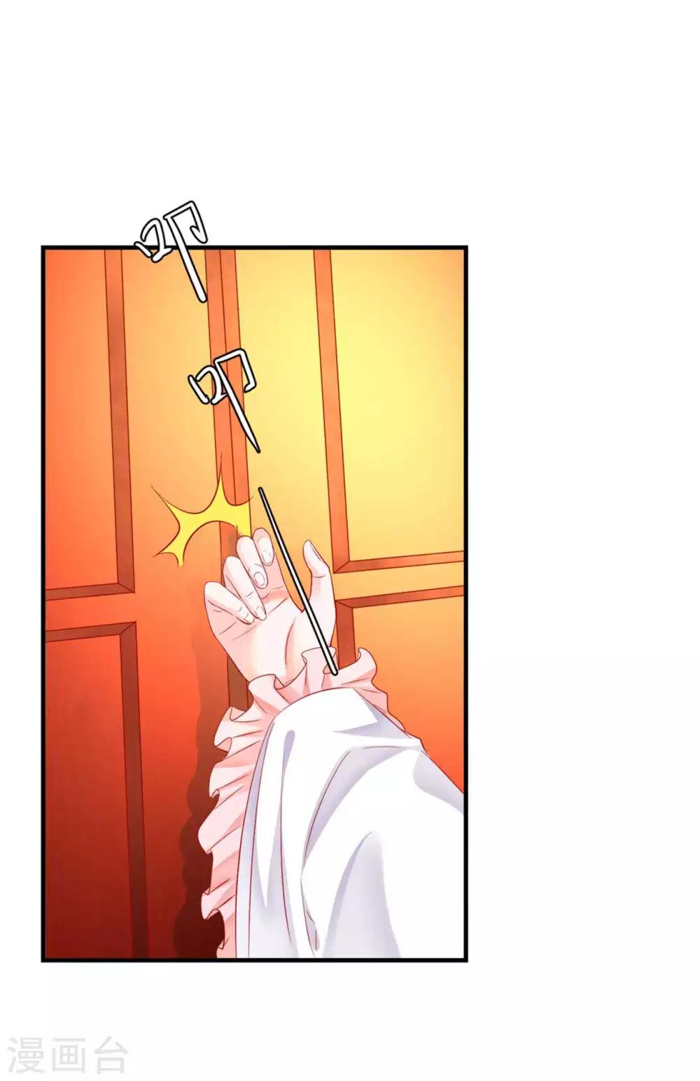 第47话 老板娘，好久不见-第48话