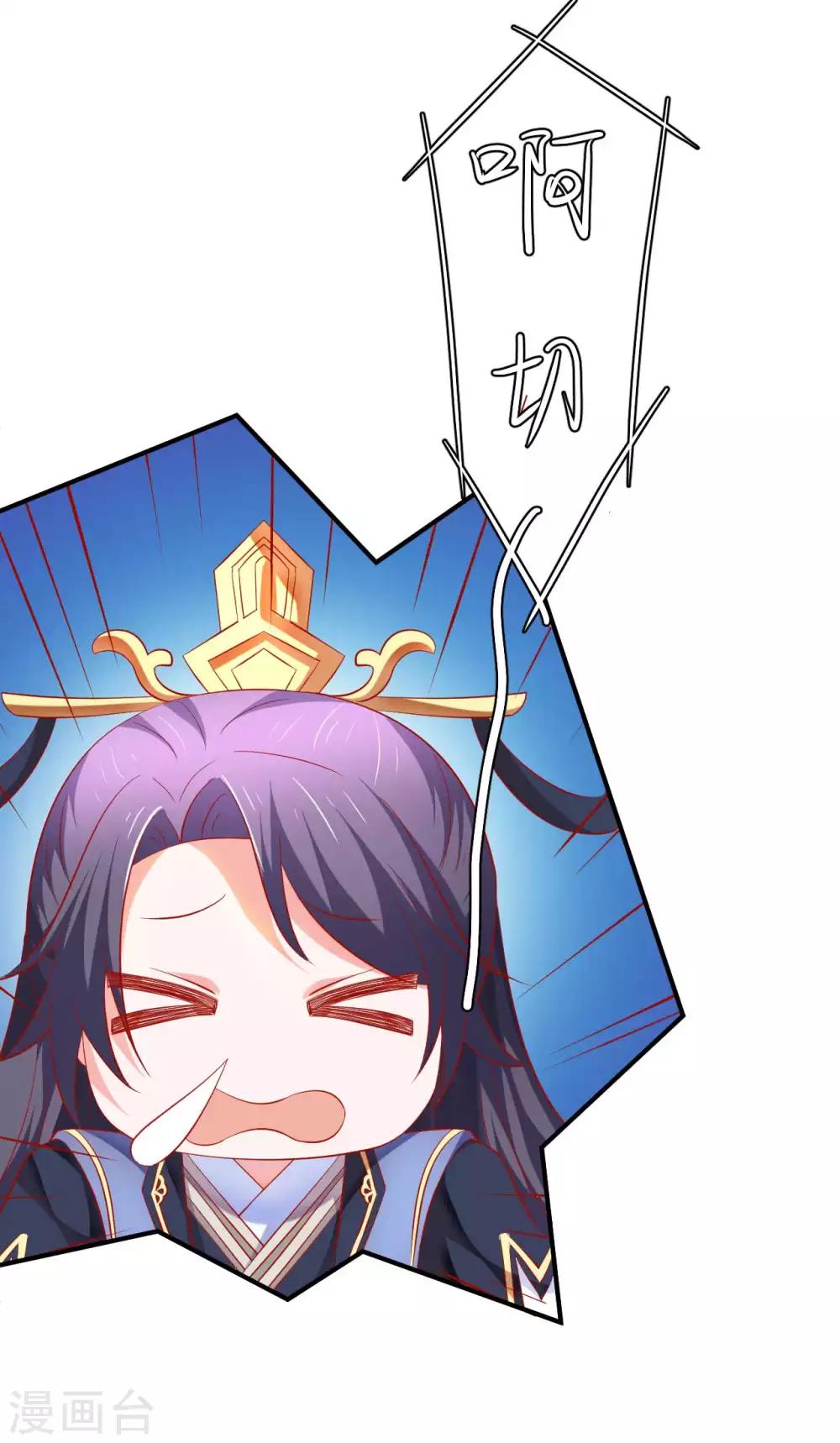 第47话 老板娘，好久不见-第48话