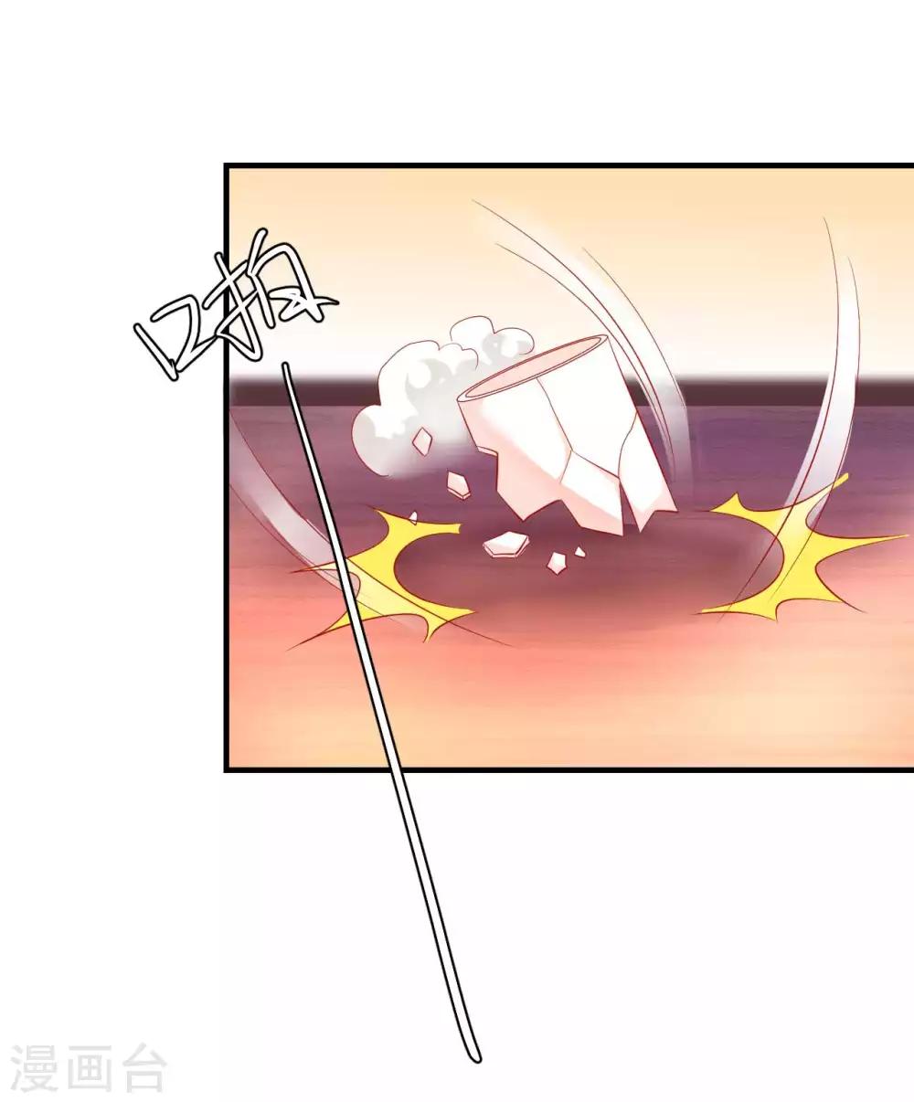 第47话 老板娘，好久不见-第48话