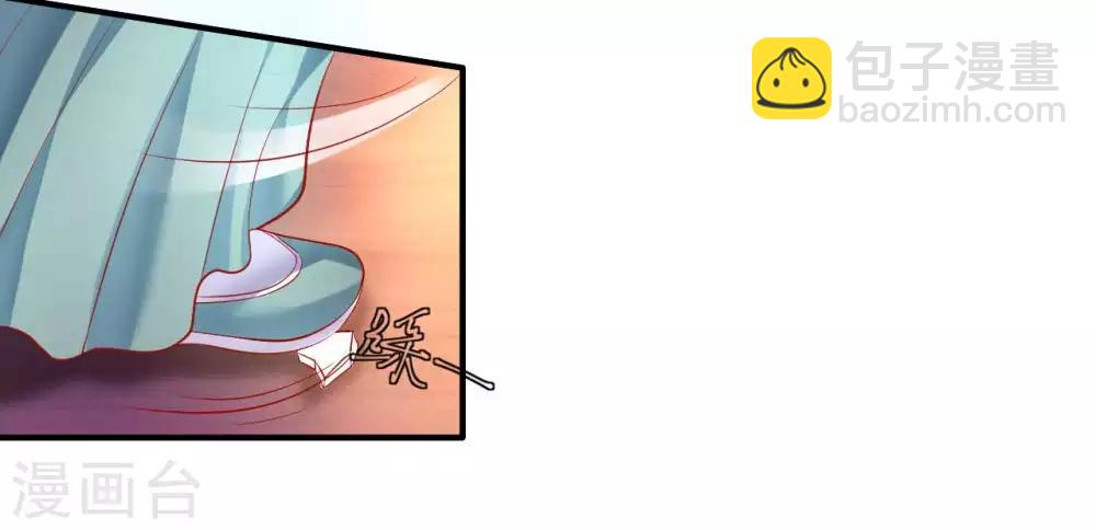 第47话 老板娘，好久不见-第48话