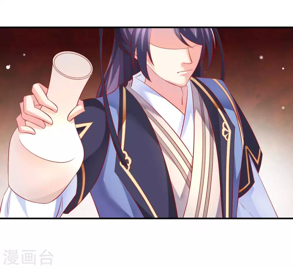 第47话 老板娘，好久不见-第48话