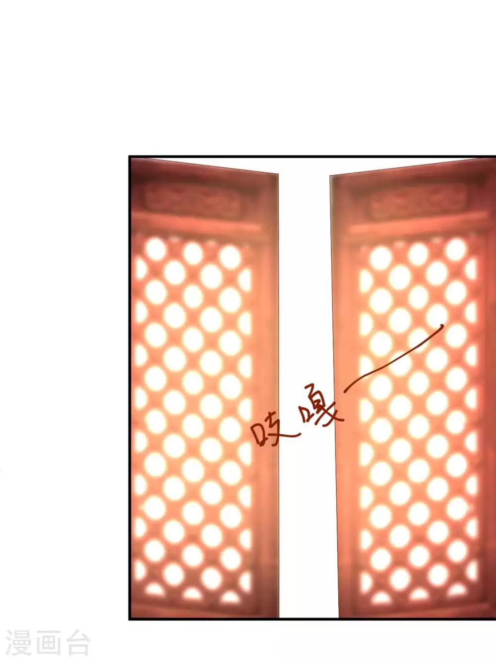 第49话 香香，本王来啦！-第50话