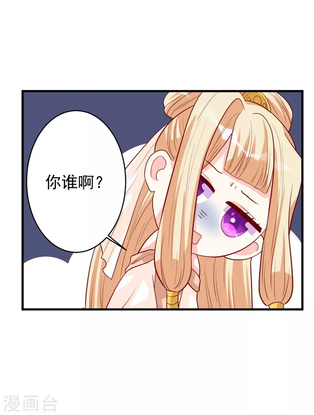 第5话 女人太可怕啦！-第6话
