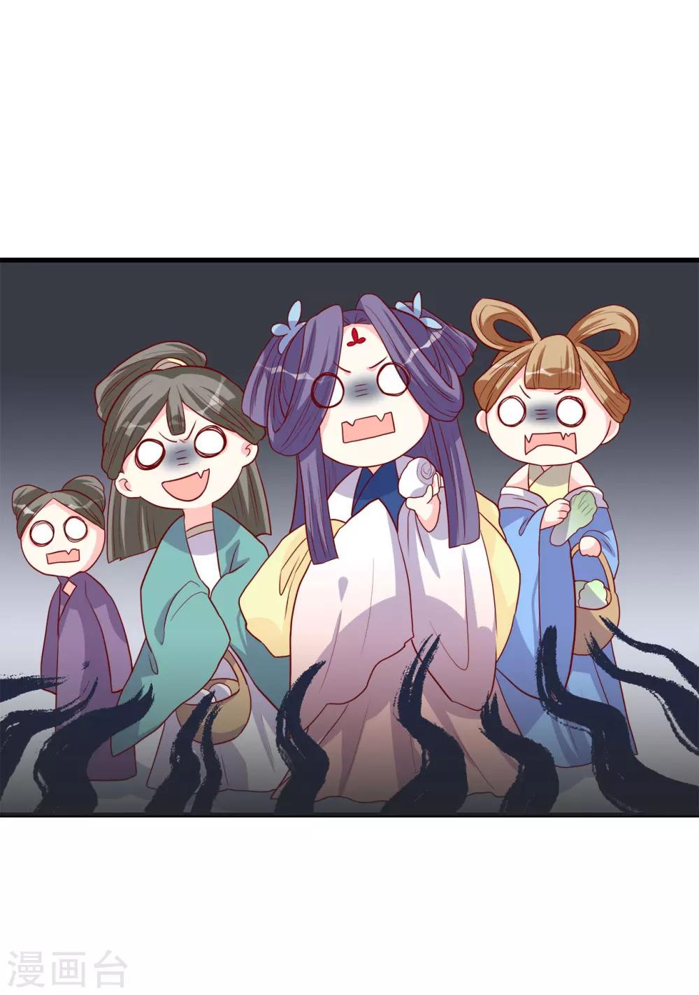 第5话 女人太可怕啦！-第6话