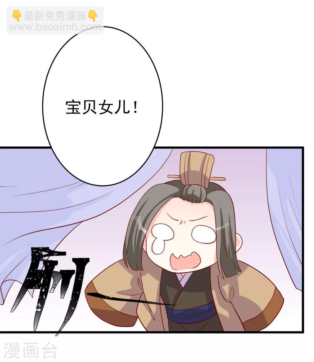 第5话 女人太可怕啦！-第6话