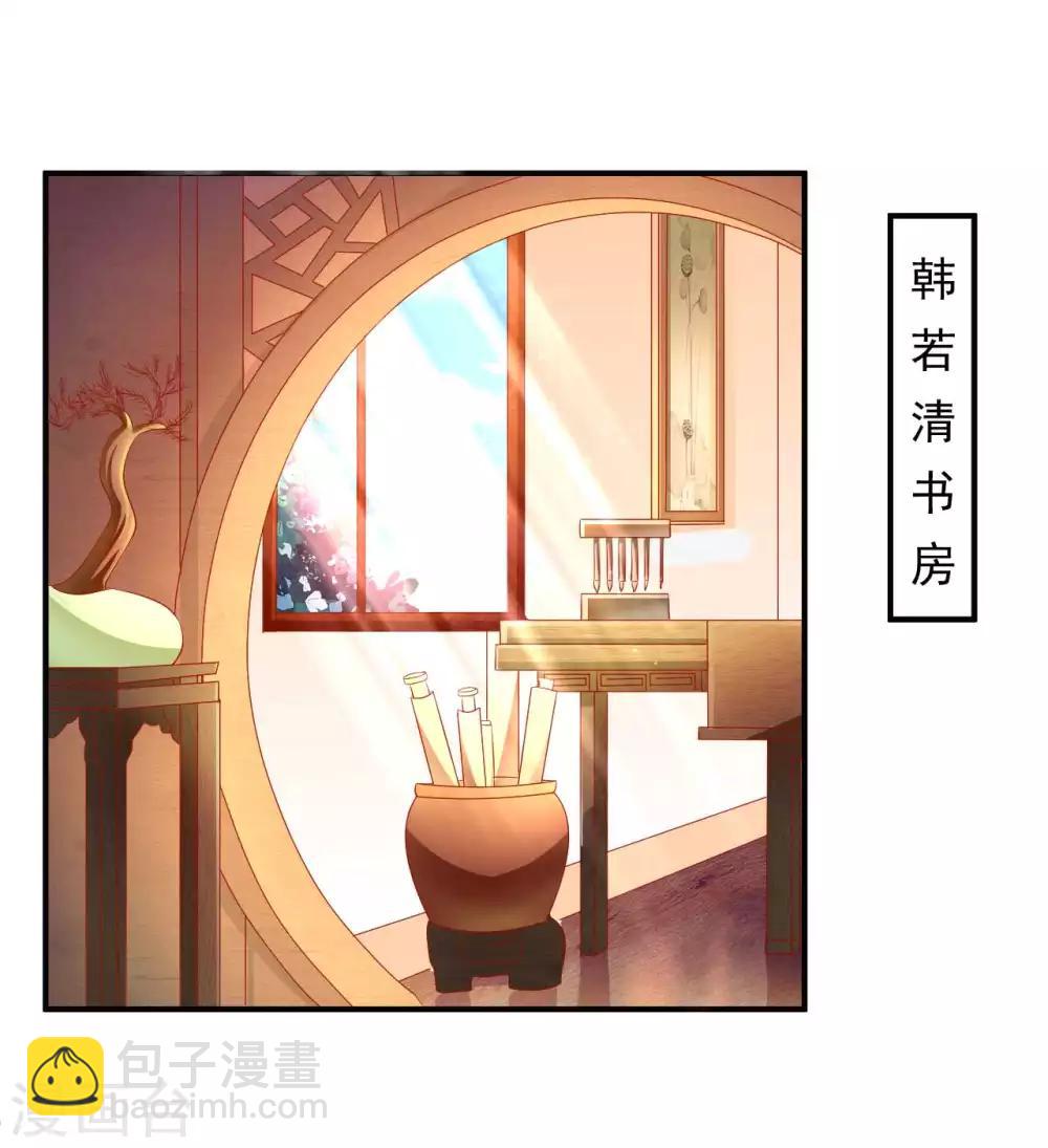 第51话 活该你单身！-第52话