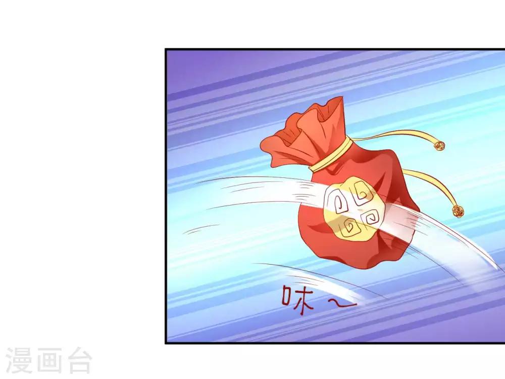 第51话 活该你单身！-第52话