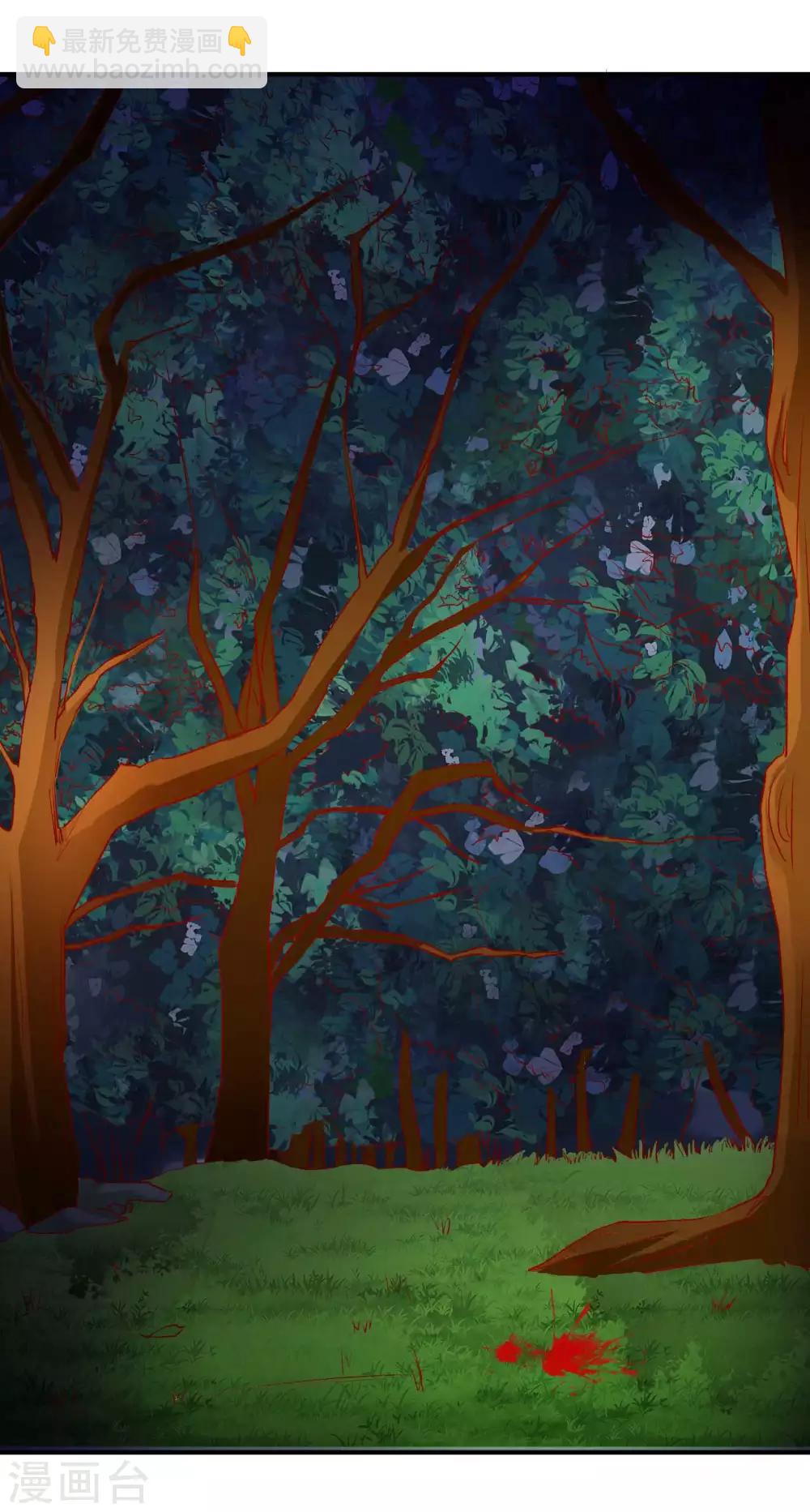 第55话 意外发现-第56话