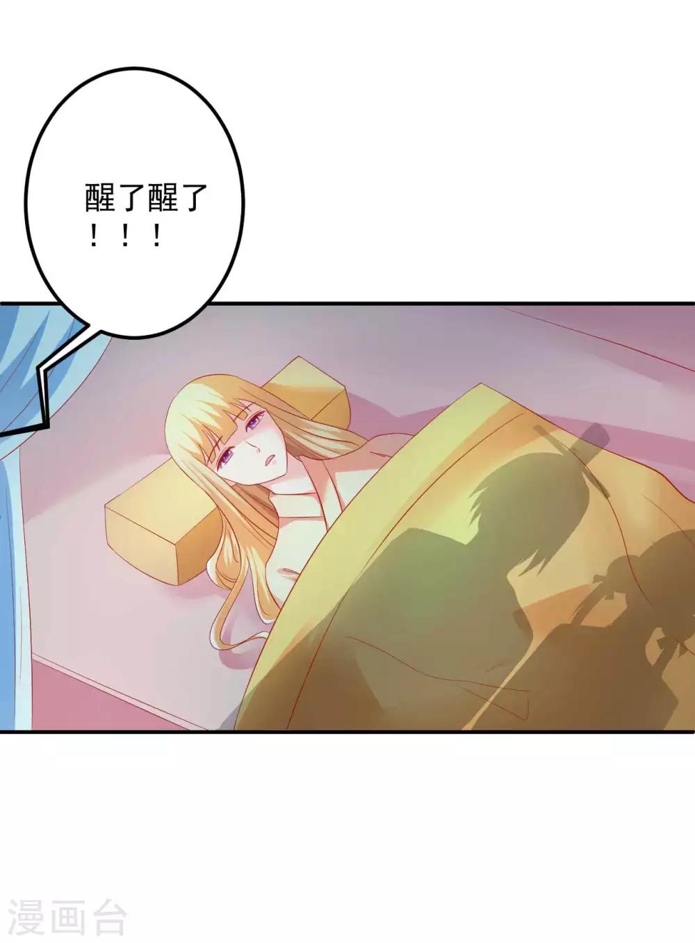 第55话 意外发现-第56话