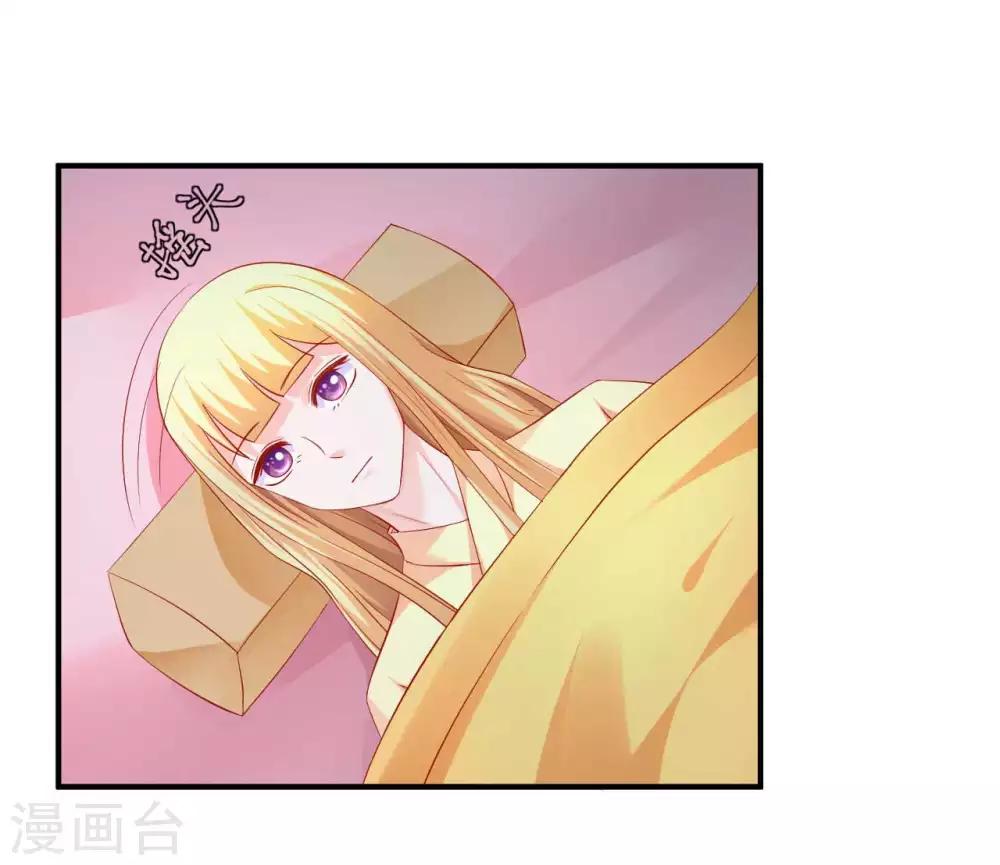 第55话 意外发现-第56话