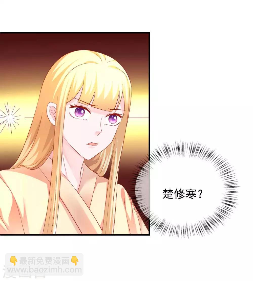 第55话 意外发现-第56话