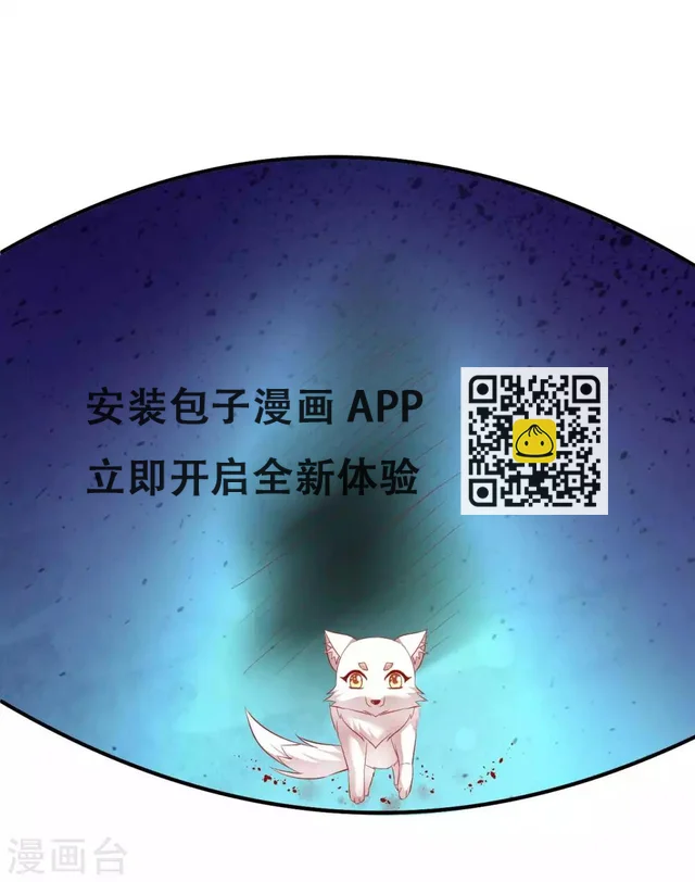 第55话 意外发现-第56话