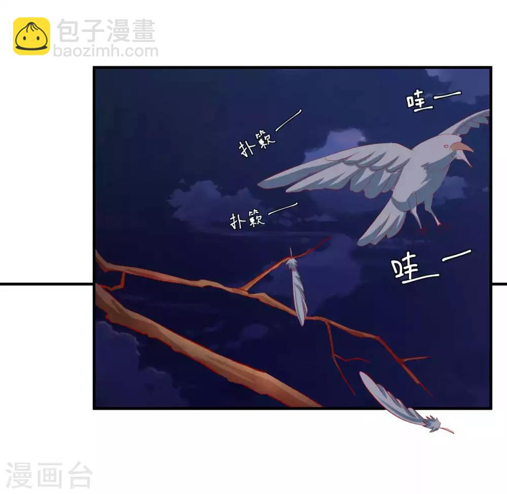 第55话 意外发现-第56话