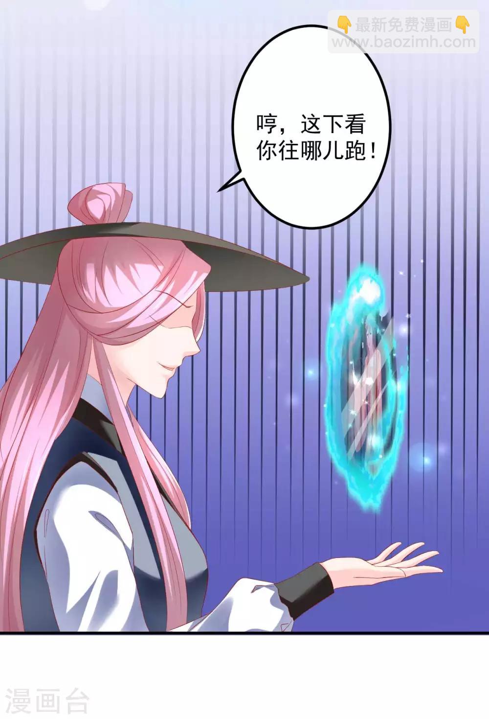 第55话 意外发现-第56话