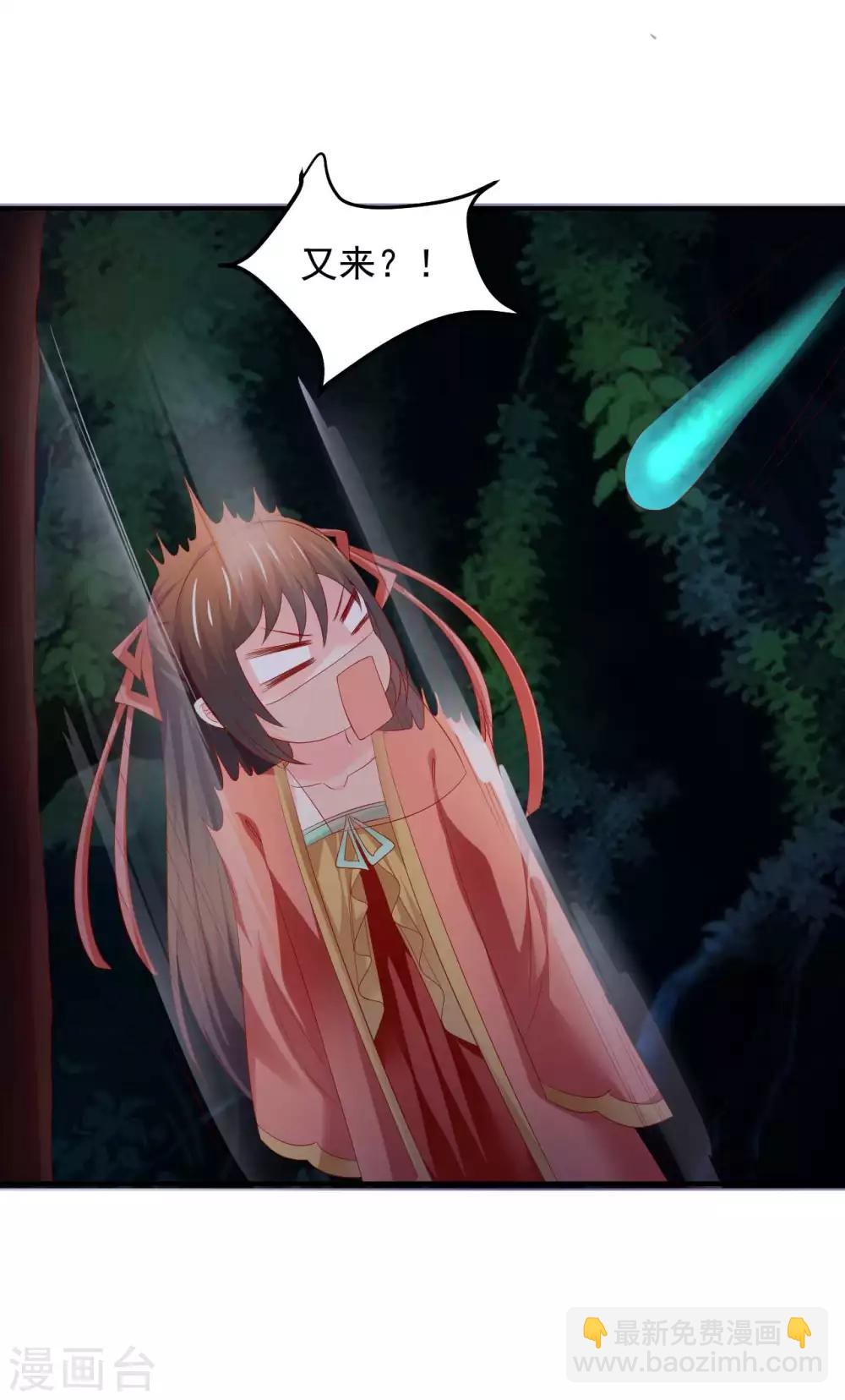 第55话 意外发现-第56话