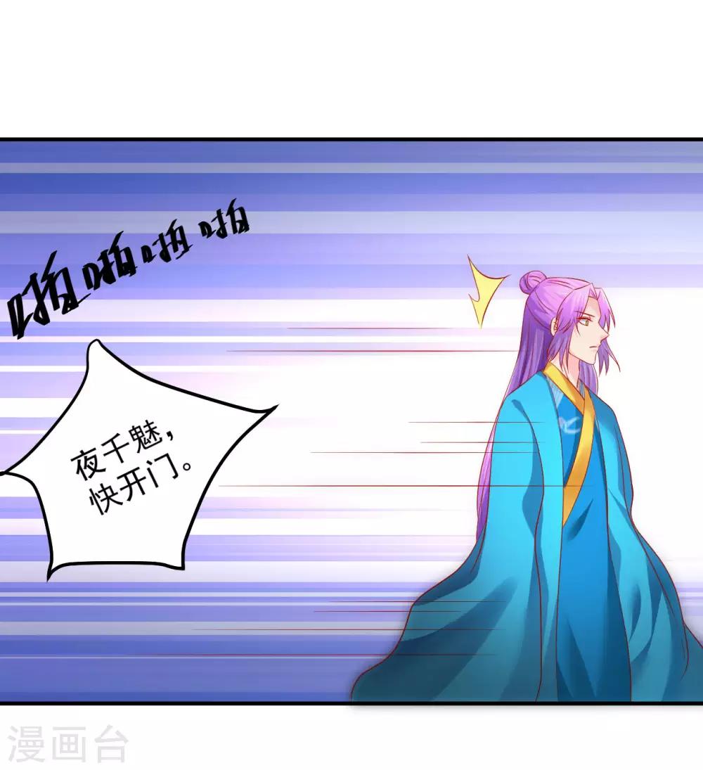 第57话 原来是你！-第58话