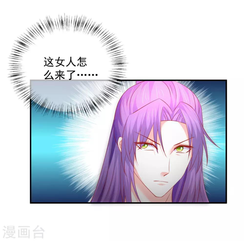 第57话 原来是你！-第58话