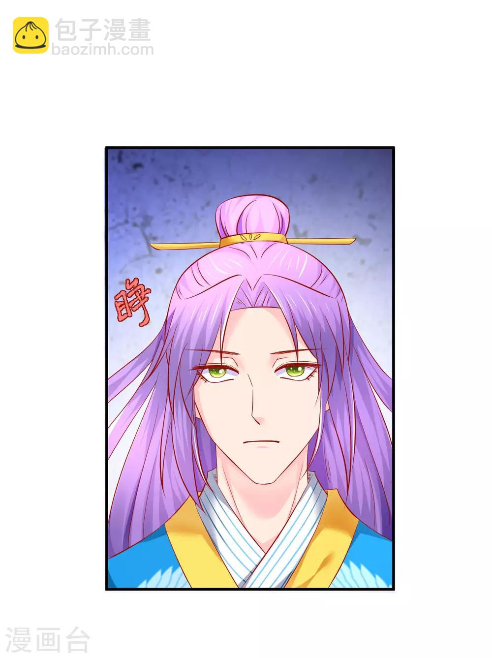 第57话 原来是你！-第58话