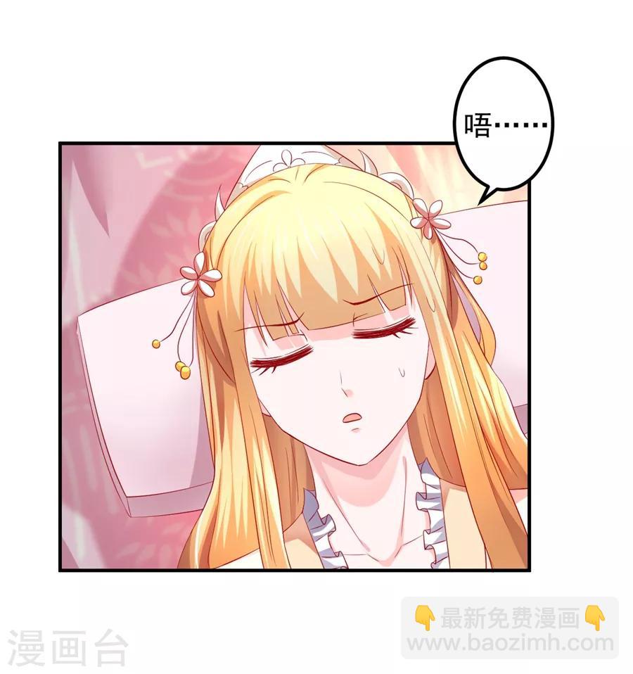 第61话 最后一搏！-第62话