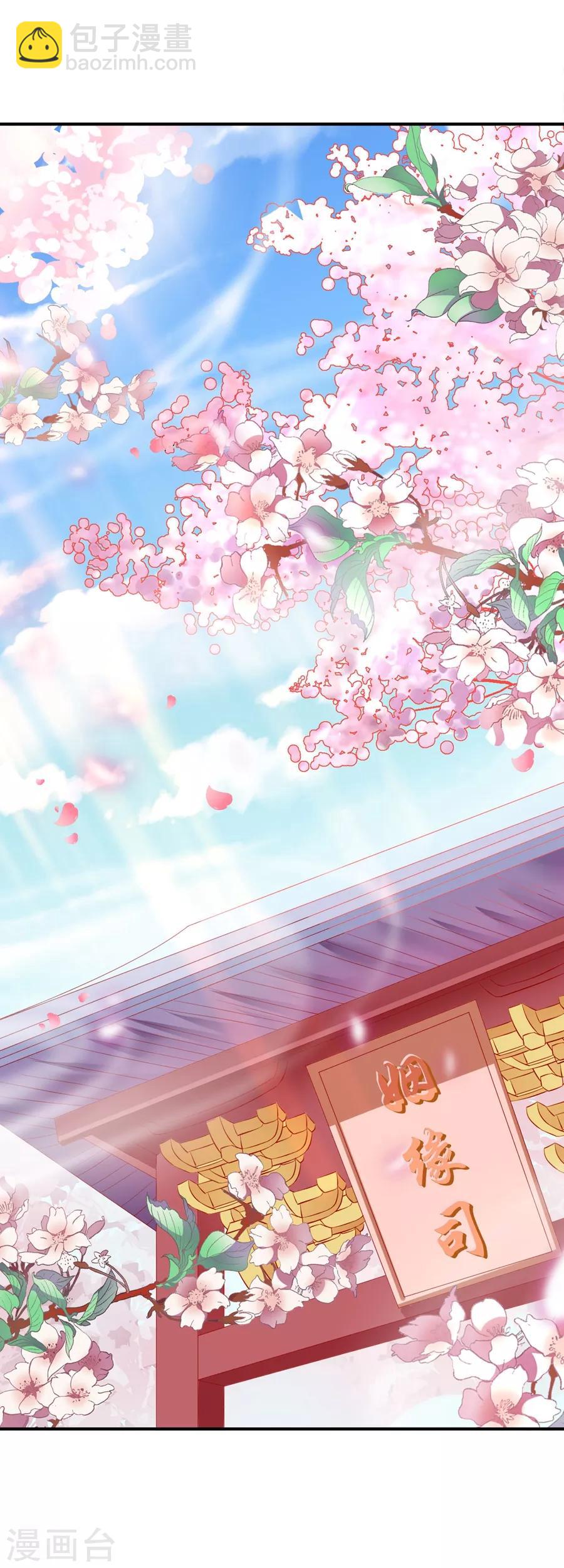 第61话 最后一搏！-第62话