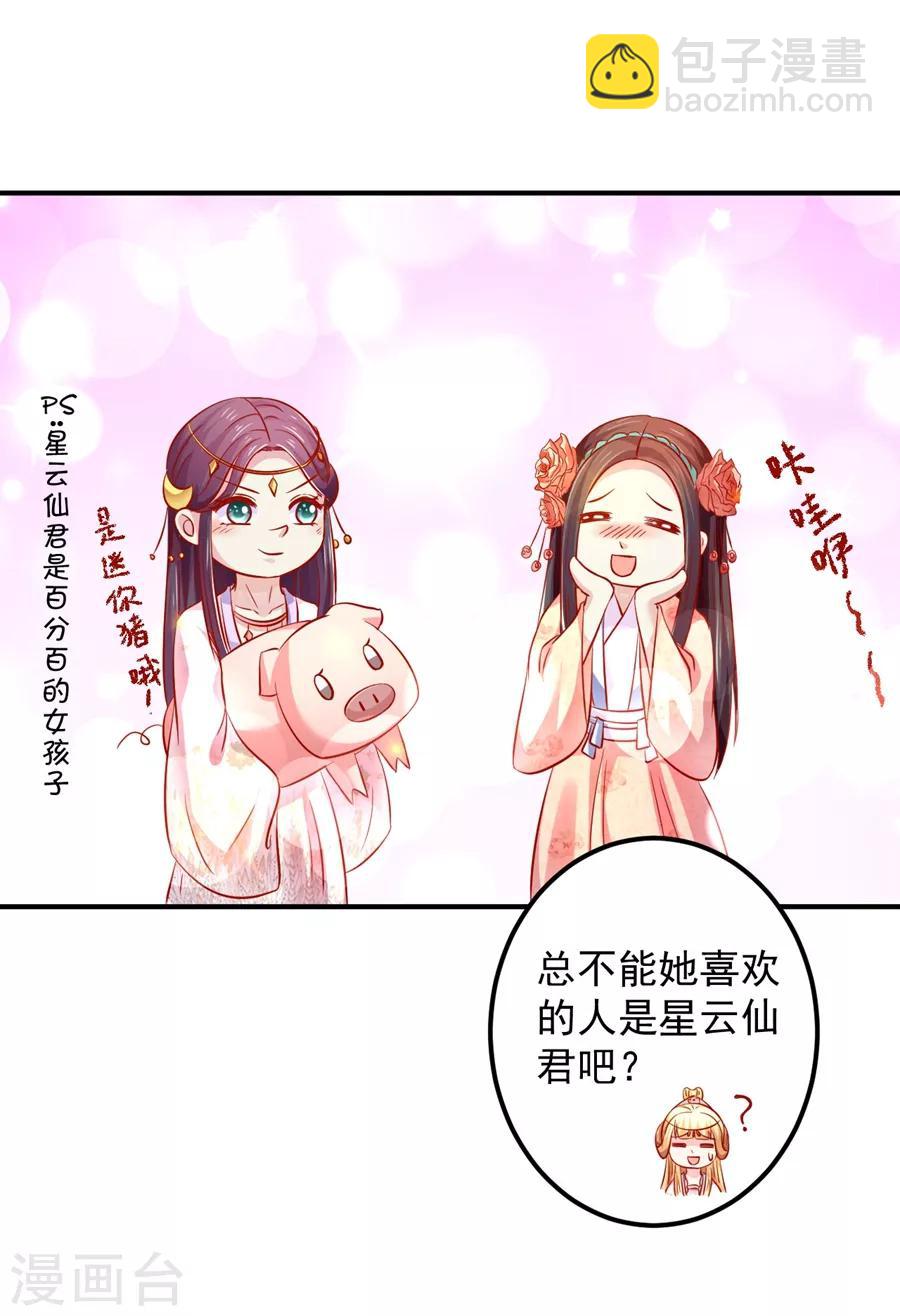 第61话 最后一搏！-第62话