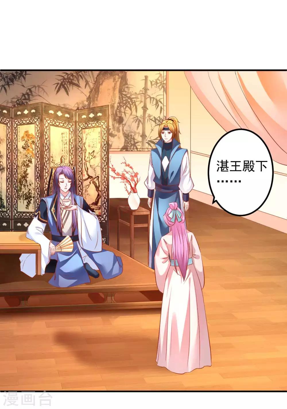 第63话 一只猪的威力-第64话