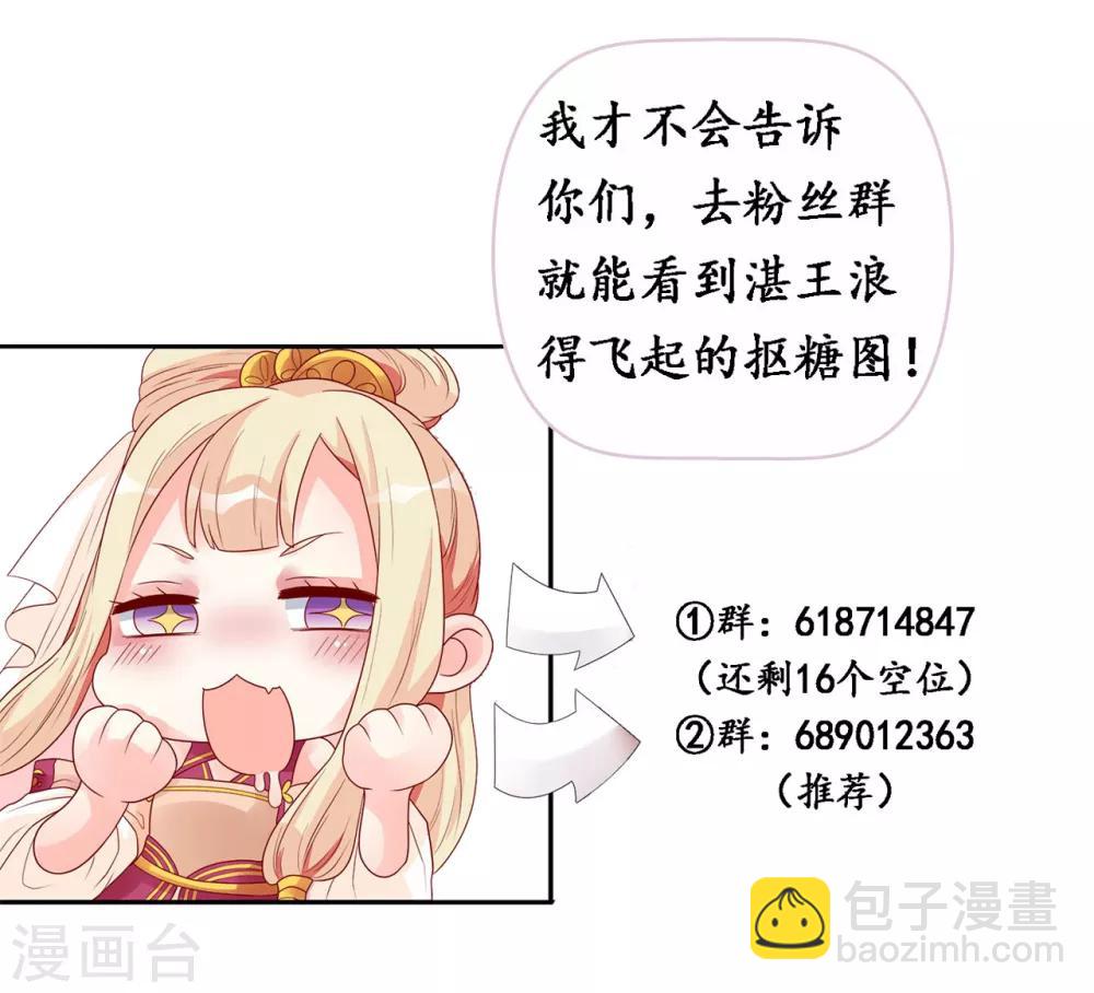 第63话 一只猪的威力-第64话