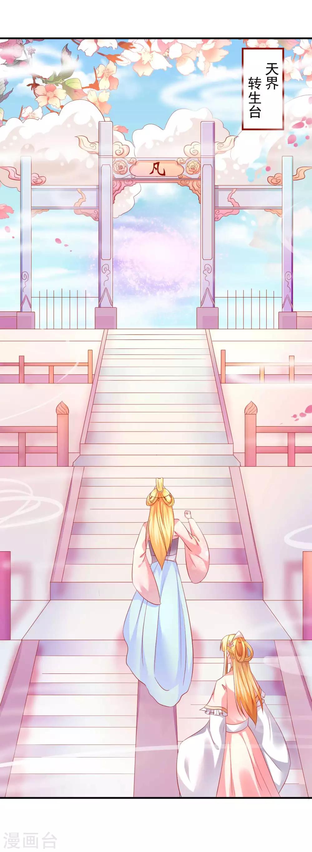 第63话 一只猪的威力-第64话