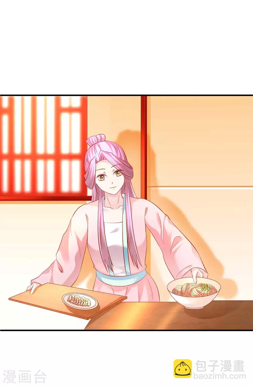 第65话 真的勇士-第66话