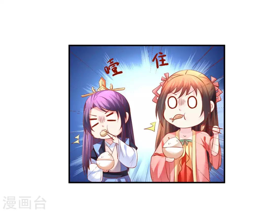 第65话 真的勇士-第66话