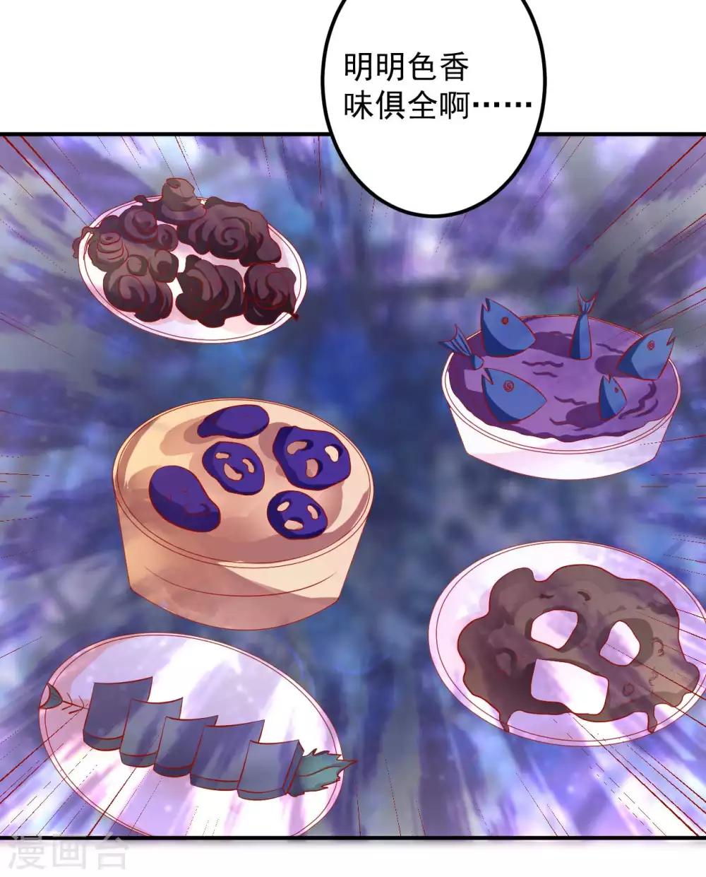 第65话 真的勇士-第66话