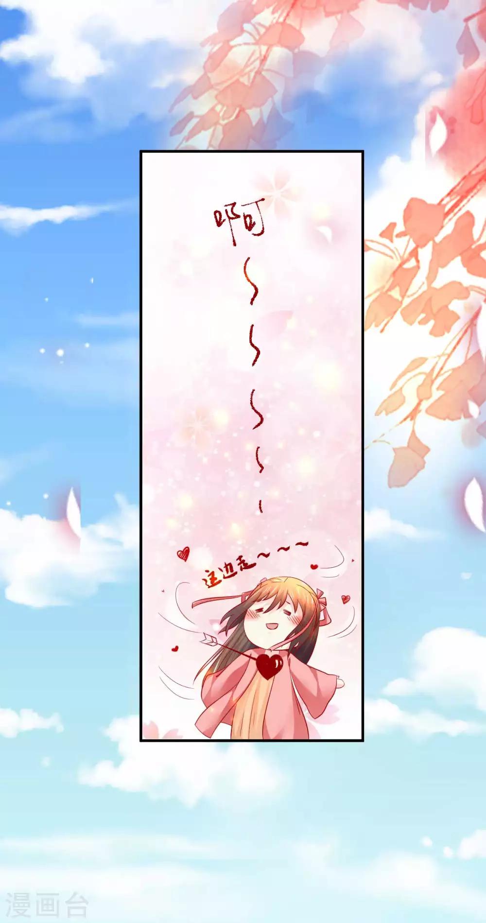 第65话 真的勇士-第66话