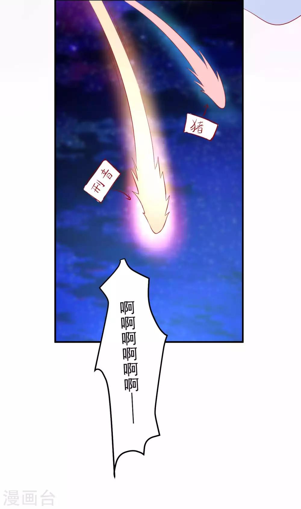 第67话 当初发生了什么？-第68话