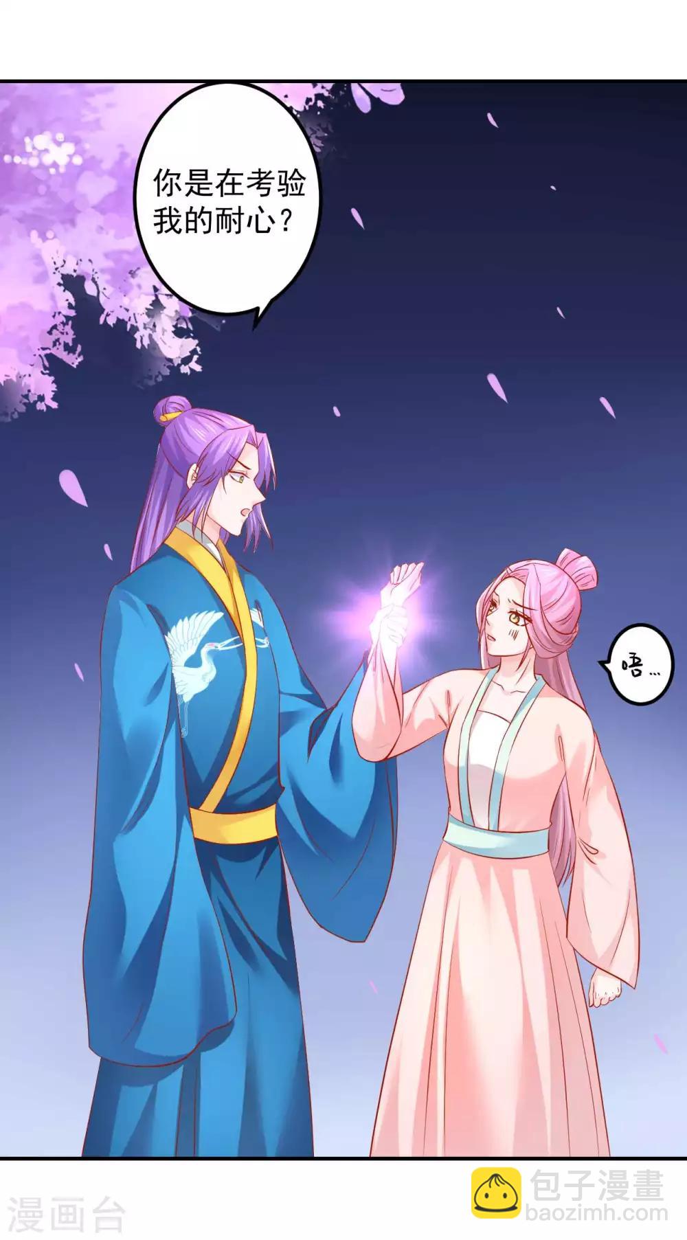 第69话 哪儿来的逗比-第70话