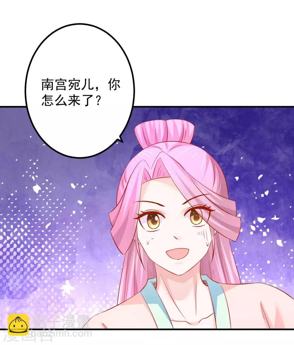 第69话 哪儿来的逗比-第70话