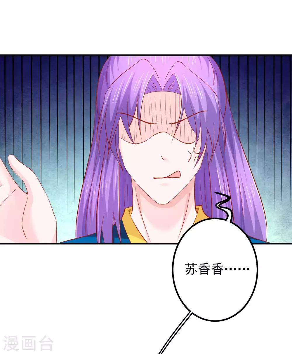 第69话 哪儿来的逗比-第70话