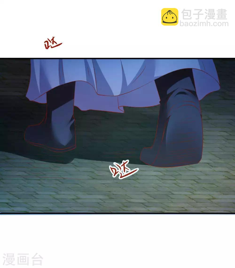 從此王爺不早朝 - 第69話 哪兒來的逗比 - 3