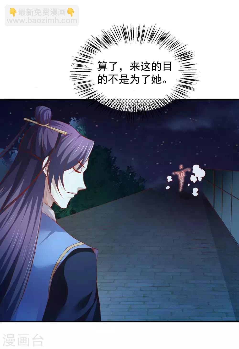 第69话 哪儿来的逗比-第70话