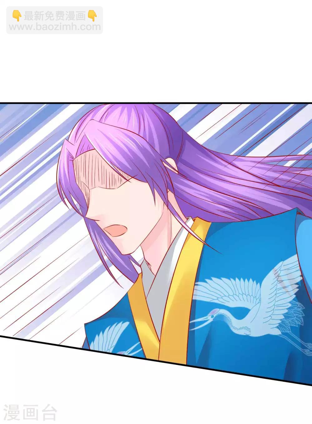 第69话 哪儿来的逗比-第70话