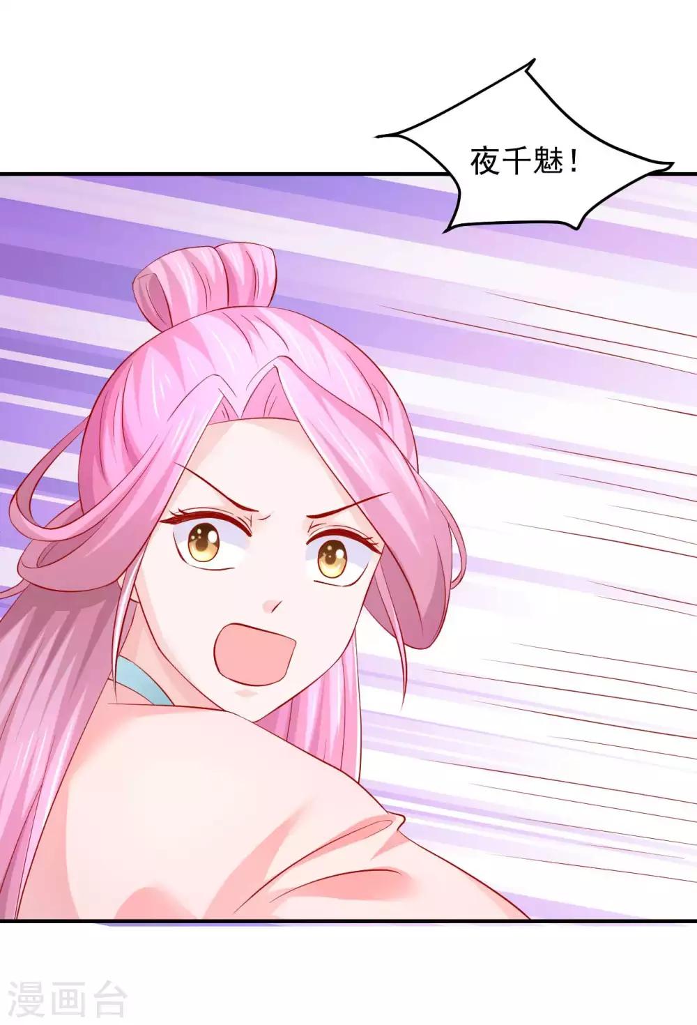 第69话 哪儿来的逗比-第70话