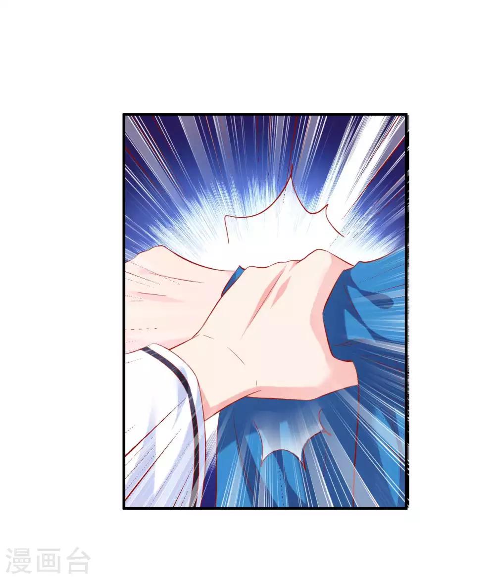 第69话 哪儿来的逗比-第70话